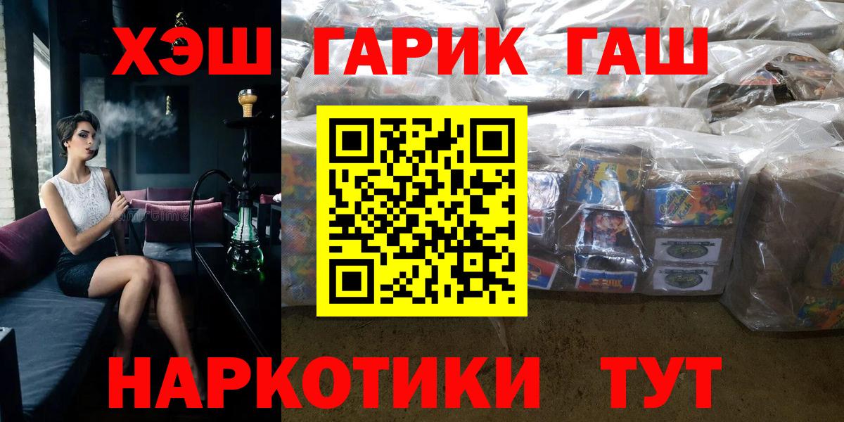Гашиш VHQ Уссурийск