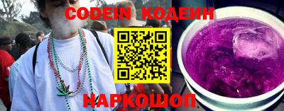 прущая мука Коммунар