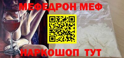 молекула духа Конаково