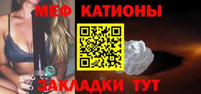 молекула духа Конаково
