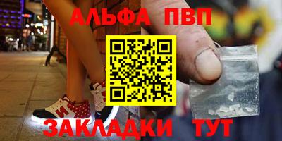 молекула духа Конаково