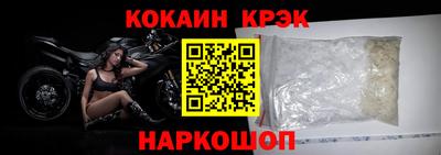 мефедрон Краснознаменск