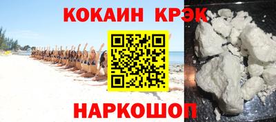 молекула духа Конаково