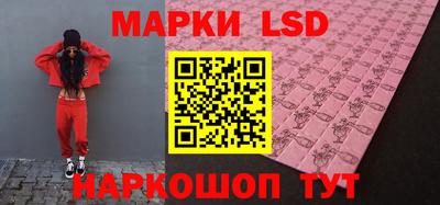 молекула духа Конаково