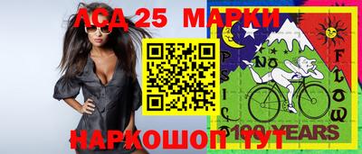 молекула духа Конаково