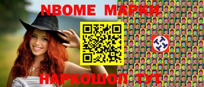 молекула духа Конаково