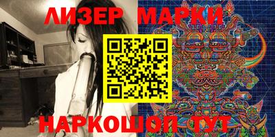 молекула духа Конаково
