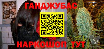 spice Краснокаменск