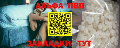 spice Краснокаменск