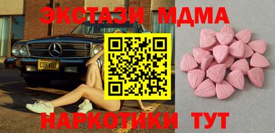 прущая мука Коммунар