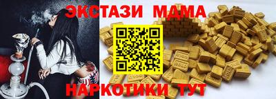 spice Краснокаменск
