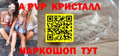 прущая мука Коммунар