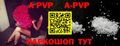 прущая мука Коммунар