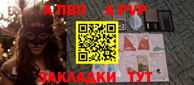 молекула духа Конаково