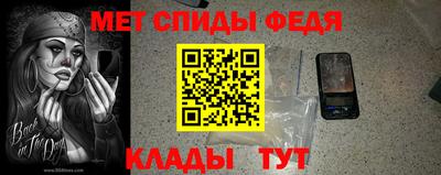 мефедрон Краснознаменск