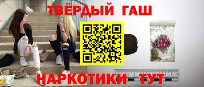 молекула духа Конаково