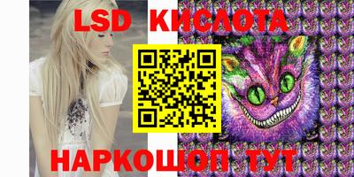 Альфа ПВП Краснодар
