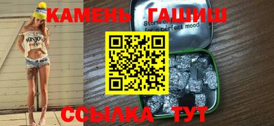 молекула духа Конаково