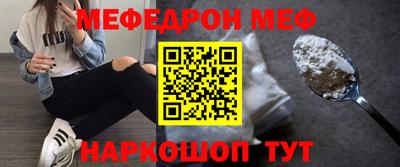 молекула духа Конаково