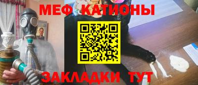 молекула духа Конаково