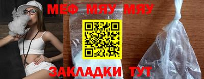 прущая мука Коммунар